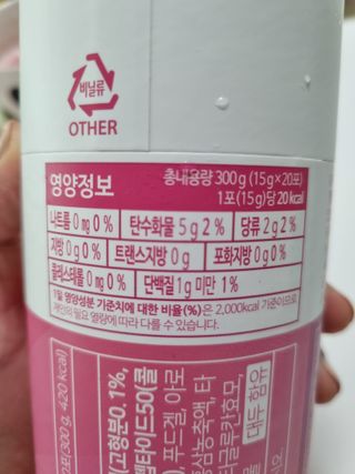 [몸엔용] 녹용 담은 탱탱 콜라겐 녹용 콜라겐 젤리 15g x 20포 — 5점을 준 리뷰어가 2022년 4월 올린 사용 사진