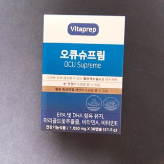 뉴트리션팩토리 비타프렙 오큐슈프림 루테인 오메가3 1050mg — 5점을 준 리뷰어가 2021년 10월 올린 사용 사진