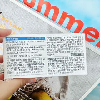 래디웰 프로바이오틱스 밸런스 — 5점을 준 리뷰어가 2023년 9월 올린 사용 사진