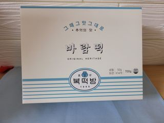 겸둥이연우맘님이 올린 리뷰 사진 1
