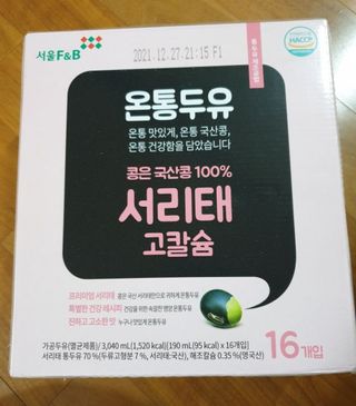 태태님이 올린 리뷰 사진 2
