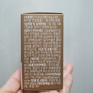 (NEW)다나음 하이포텐시 비타민D3 5000IU(60정/2개월분) — 5점을 준 리뷰어가 2023년 2월 올린 사용 사진