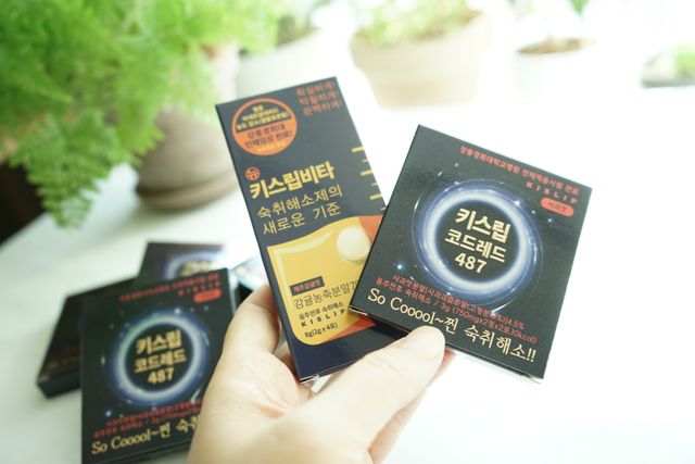 [키스립] 근복적인 숙취원인 해결 숙취해소제 키스립 코드레드487 2팩 & 뉴키스립비타 1box  set 리뷰 사진