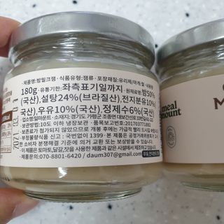 하츠하루님이 올린 리뷰 사진 3