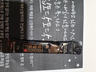 프리마인 자체 기업부설 연구소에서 찾아낸 건강한 수면의 비밀.  슬립토 플러스 30포 — 5점을 준 리뷰어가 2021년 9월 올린 사용 사진