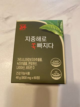 클린24시간 지중해로 쏙빠지다 1SET (800mg*60정) — 5점을 준 리뷰어가 2023년 5월 올린 사용 사진