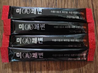 새롬바이오 리생 [미쾌변] 차전자피 식이섬유 건강기능식품 3팩 — 4점을 준 리뷰어가 2021년 6월 올린 사용 사진