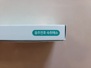 MiSeonKim님이 올린 리뷰 사진 2