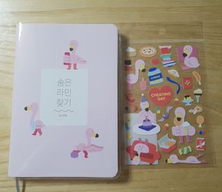 리훈 하밍이와 함께하는 숨은라인찾기 다이어트 플래너 — 5점을 준 리뷰어가 2021년 4월 올린 사용 사진