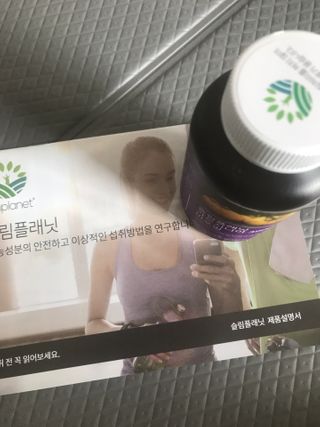 슬림플래닛 가르시니아 3900mg — 5점을 준 리뷰어가 2021년 2월 올린 사용 사진