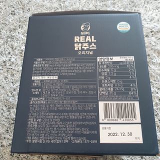 서비푸드 리얼 닭주스 오리지널 200g 1세트 10개입 — 5점을 준 리뷰어가 2022년 1월 올린 사용 사진