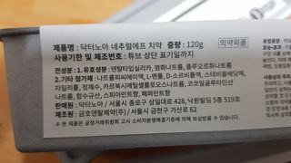 재느님님이 올린 리뷰 사진 2