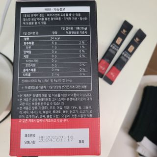 [푸름웰니스] 프리미엄 6년근 홍삼스틱 3mg x 100포 — 5점을 준 리뷰어가 2022년 3월 올린 사용 사진