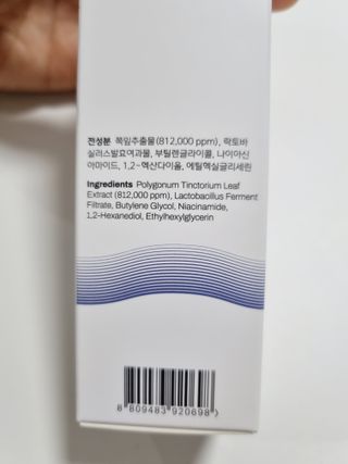 제주인디 폴리 인디고 발효 토너 (화이트닝 인텐스) — 5점을 준 리뷰어가 2023년 3월 올린 사용 사진