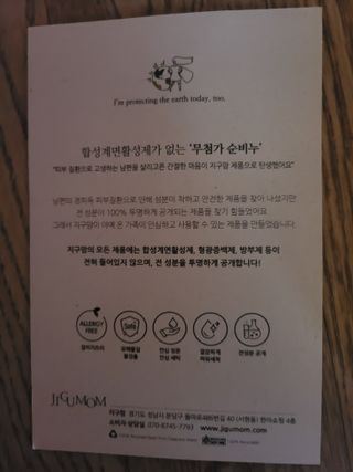 알몽님이 올린 리뷰 사진 2