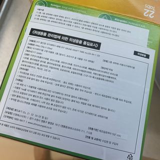 fit (핏) 독일 친환경 식기세척기 세제 FIT 올인원 22개입 — 5점을 준 리뷰어가 2021년 10월 올린 사용 사진