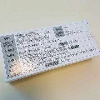 우지연우님이 올린 리뷰 사진 4