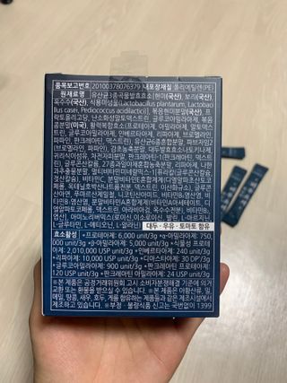 [푸름웰니스] 효소로 비우소서 1개월분-30포 — 5점을 준 리뷰어가 2022년 2월 올린 사용 사진