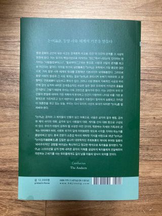 민트초코님이 올린 리뷰 사진 2