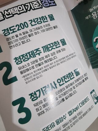 다솜단비님이 올린 리뷰 사진 3