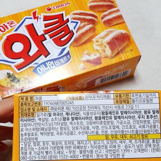 뚠꾸뚠꾸💕님이 올린 리뷰 사진 2