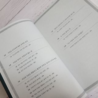 은혜eh님이 올린 리뷰 사진 4