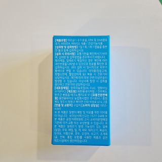 [몸엔용] 에버업 멀티비타민&미네랄, 눈건강 루테인 혈행건강 오메가3, 면역 프로바이오틱스 3종 택1 — 5점을 준 리뷰어가 2022년 4월 올린 사용 사진
