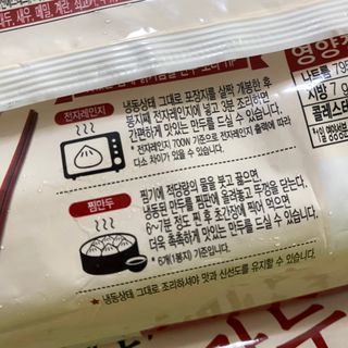 똥으니님이 올린 리뷰 사진 3
