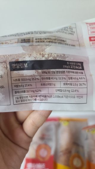 요니잉님이 올린 리뷰 사진 2