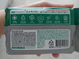채똥맘님이 올린 리뷰 사진 2