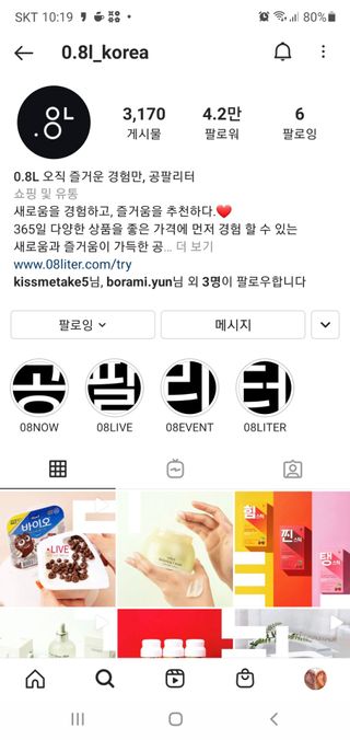 0.8L 마케팅팀 - — 5점을 준 리뷰어가 2021년 5월 올린 사용 사진