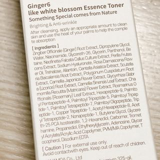 GINGER6 라이크 화이트 블라썸 에센스 토너 — 4.5점을 준 리뷰어가 2021년 11월 올린 사용 사진