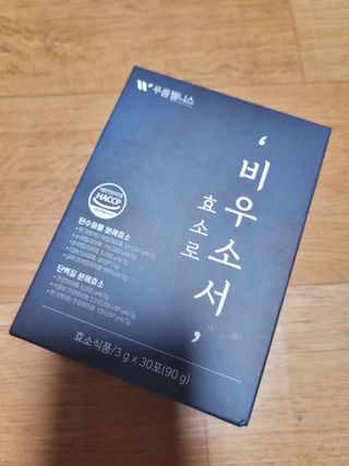 [푸름웰니스] 효소로 비우소서 1개월분-30포 — 5점을 준 리뷰어가 2021년 12월 올린 사용 사진