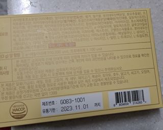달달콤님이 올린 리뷰 사진 3