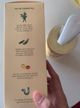 이주부님이 올린 리뷰 사진 2