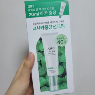 [AHC] 세이프온 에센스 선크림 올리브영 스페셜 증정 기획세트 — 5점을 준 리뷰어가 2022년 6월 올린 사용 사진