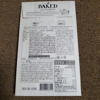 두냥이누나님이 올린 리뷰 사진 2