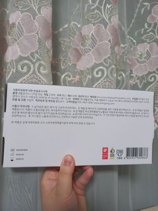 핑쿠님이 올린 리뷰 사진 2