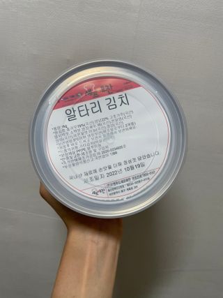 셰프애찬 알타리김치 총각김치 1kg — 3.5점을 준 리뷰어가 2022년 10월 올린 사용 사진