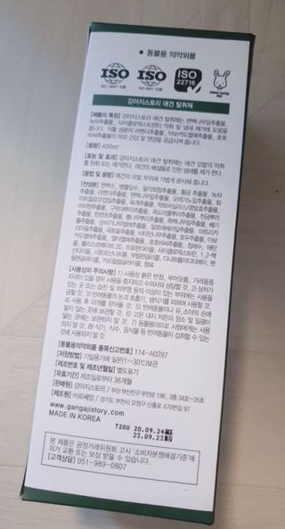 이누닷님이 올린 리뷰 사진 2