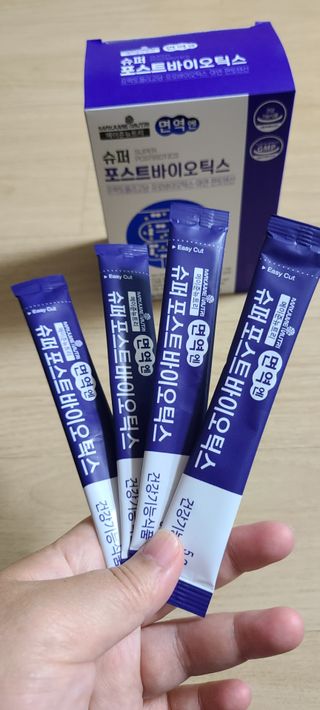 메이준뉴트리 슈퍼 포스트바이오틱스 — 4점을 준 리뷰어가 2021년 6월 올린 사용 사진