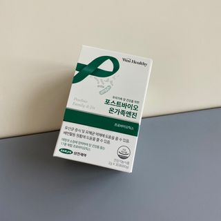 삼진제약 위시헬씨 [삼진제약] 위시헬씨 포스트바이오 온가족엔진 — 5점을 준 리뷰어가 2021년 2월 올린 사용 사진