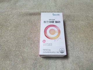 [인디닥터] 면역 생생 핑크 이뮨 젤리 — 4점을 준 리뷰어가 2022년 5월 올린 사용 사진