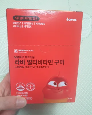 [푸름웰니스] 라바 멀티비타민 구미 36g — 5점을 준 리뷰어가 2022년 3월 올린 사용 사진
