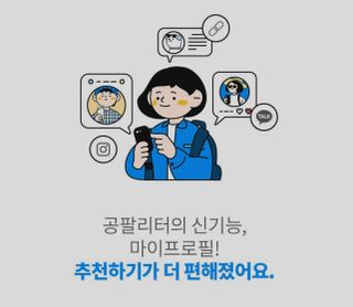 0.8L 마케팅팀 나만의 슬기로운 공팔추천생활 — 5점을 준 리뷰어가 2021년 8월 올린 사용 사진