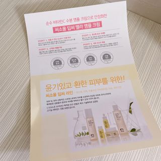 소뉴님이 올린 리뷰 사진 3