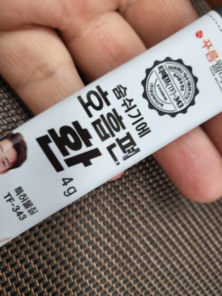 [푸름웰니스] 부아메라 프로폴리스 도라지 호흡편환 20포 — 5점을 준 리뷰어가 2021년 12월 올린 사용 사진