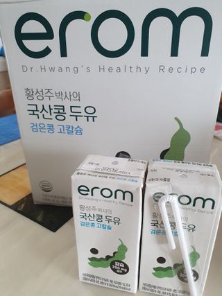 하은하준맘님이 올린 리뷰 사진 4