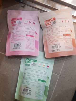 아비삭라이스볼 3종 /딸기,후르츠,단호박 — 5점을 준 리뷰어가 2021년 3월 올린 사용 사진