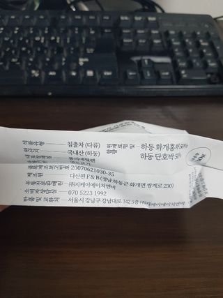 마시다 대자연이 빚은 프리미엄 수제 블렌딩 홍차, 라이징네이쳐블랙티 — 5점을 준 리뷰어가 2021년 5월 올린 사용 사진
